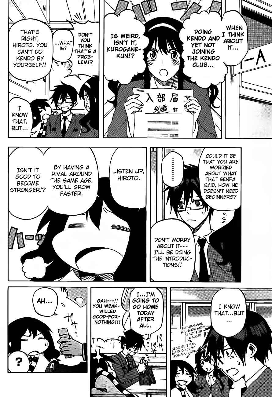 Page 6 Chapter 2 Kurogane