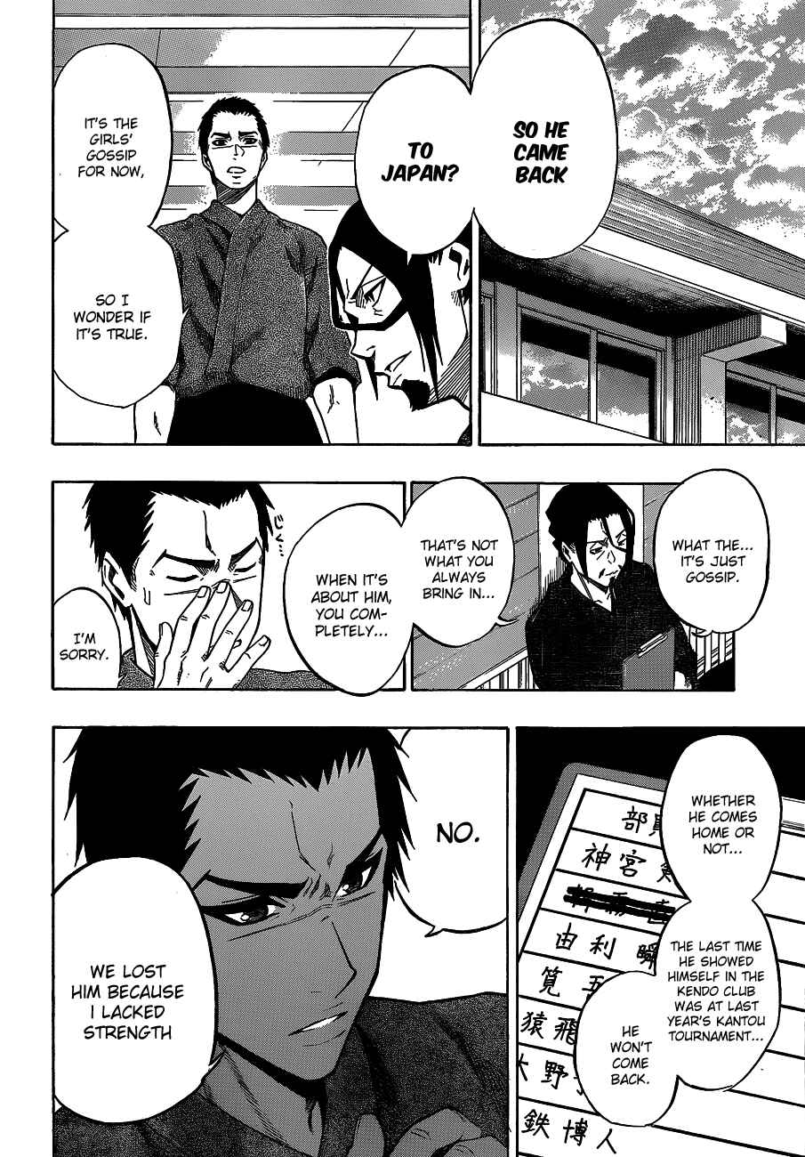 Page 18 Chapter 34 Kurogane