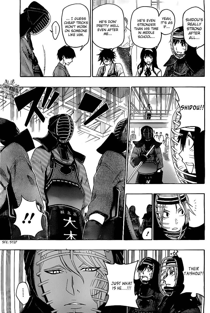 Page 3 Chapter 29 Kurogane