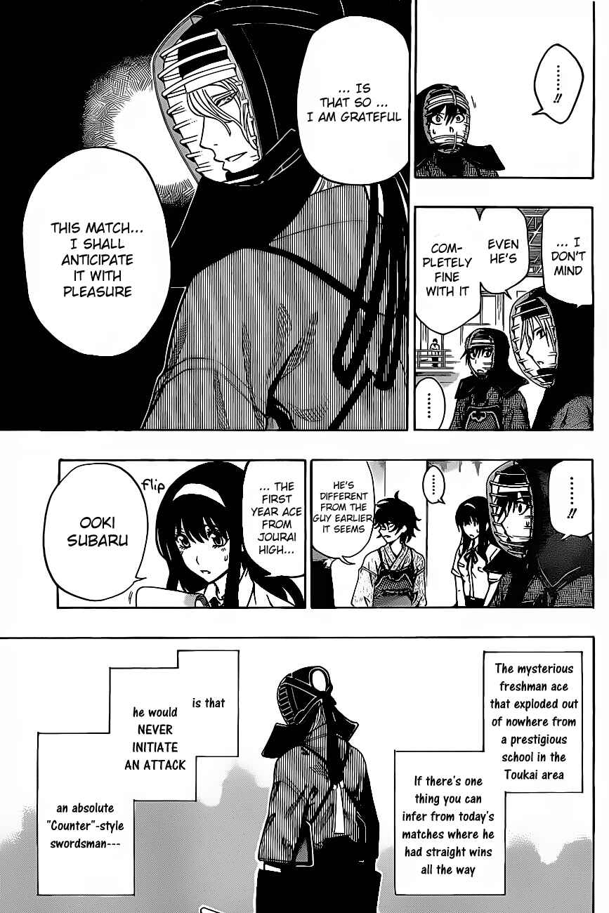 Page 5 Chapter 29 Kurogane