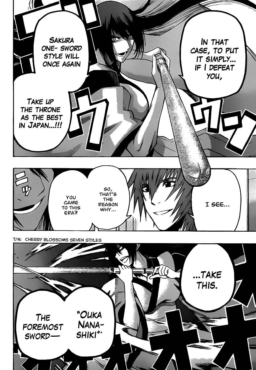 Page 10 Chapter 10 Kurogane