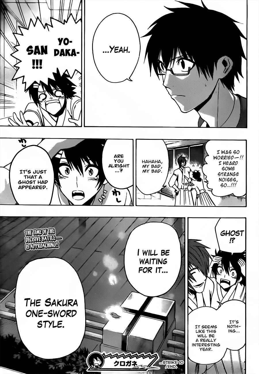 Page 19 Chapter 10 Kurogane
