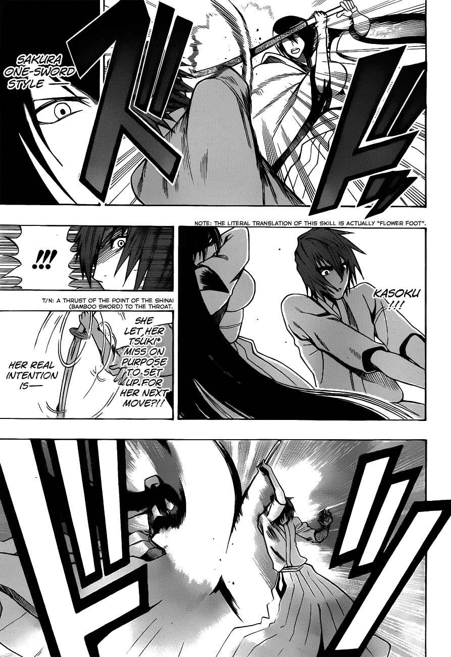 Page 5 Chapter 10 Kurogane