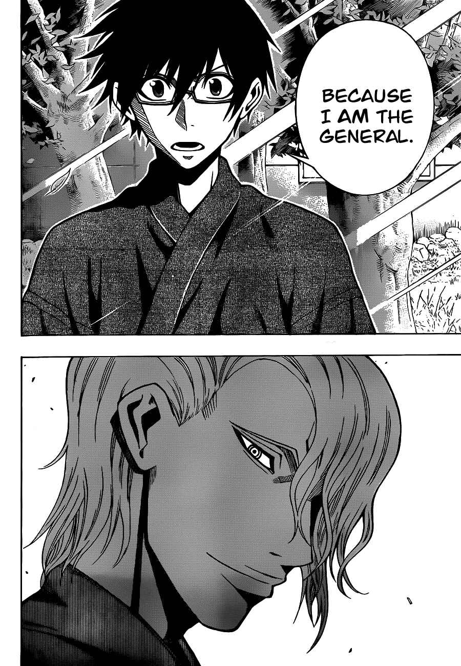 Page 19 Chapter 25 Kurogane
