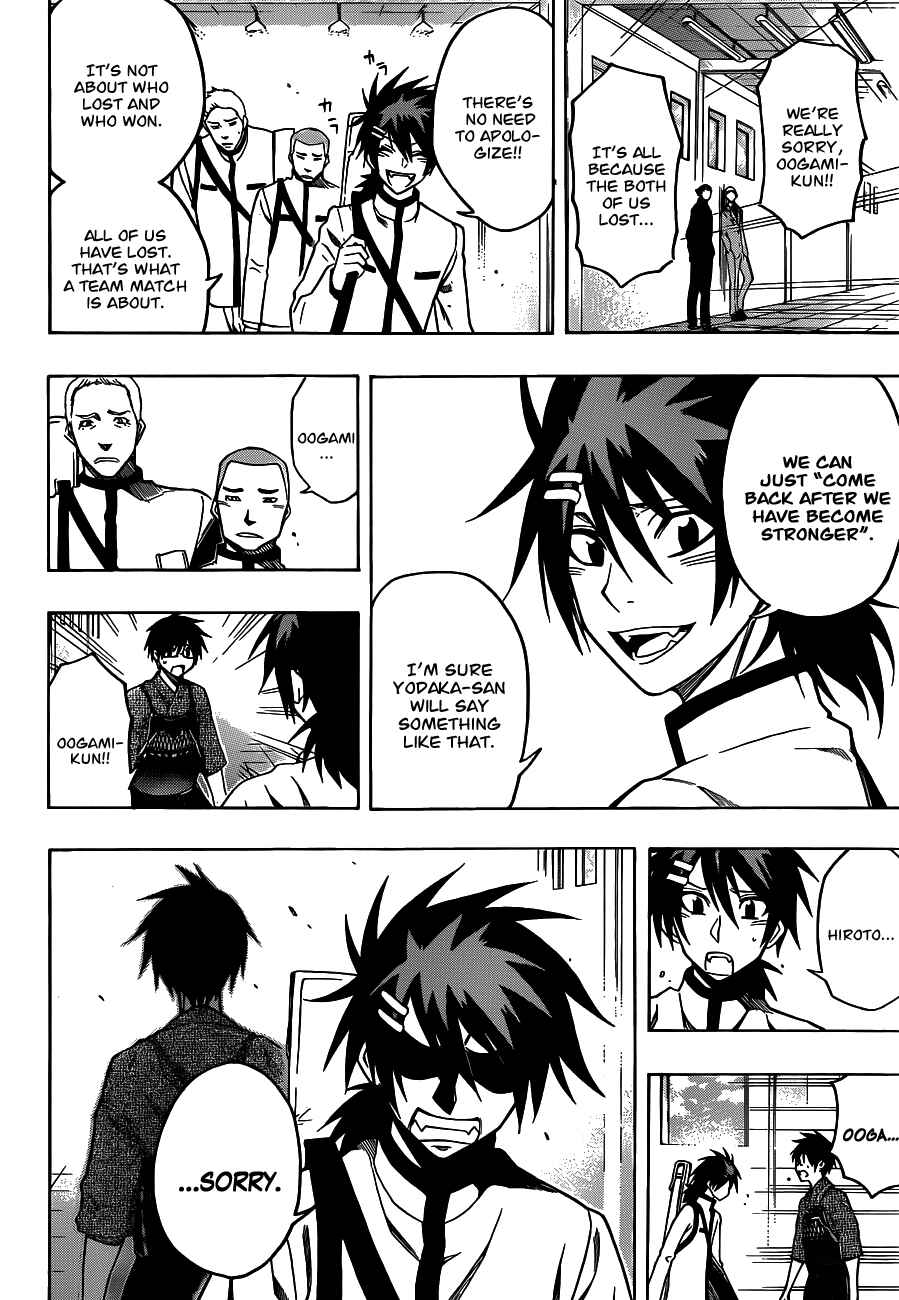 Page 3 Chapter 25 Kurogane