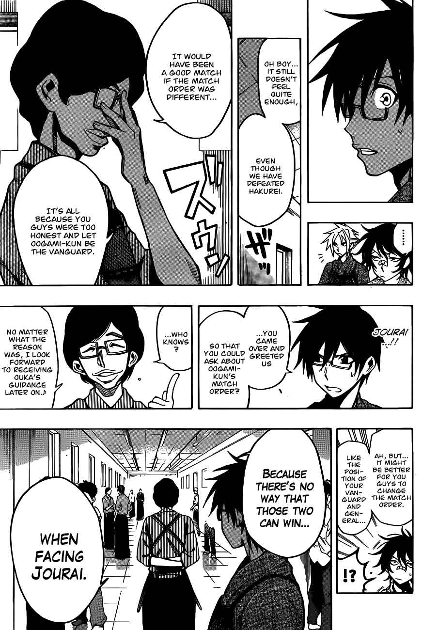 Page 4 Chapter 25 Kurogane