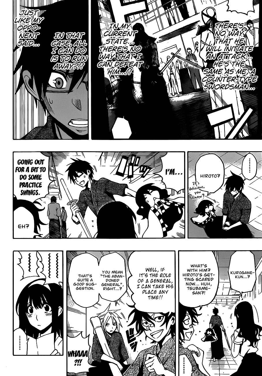 Page 7 Chapter 25 Kurogane