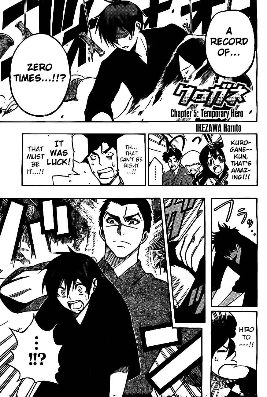 Page 1 Chapter 5 Kurogane