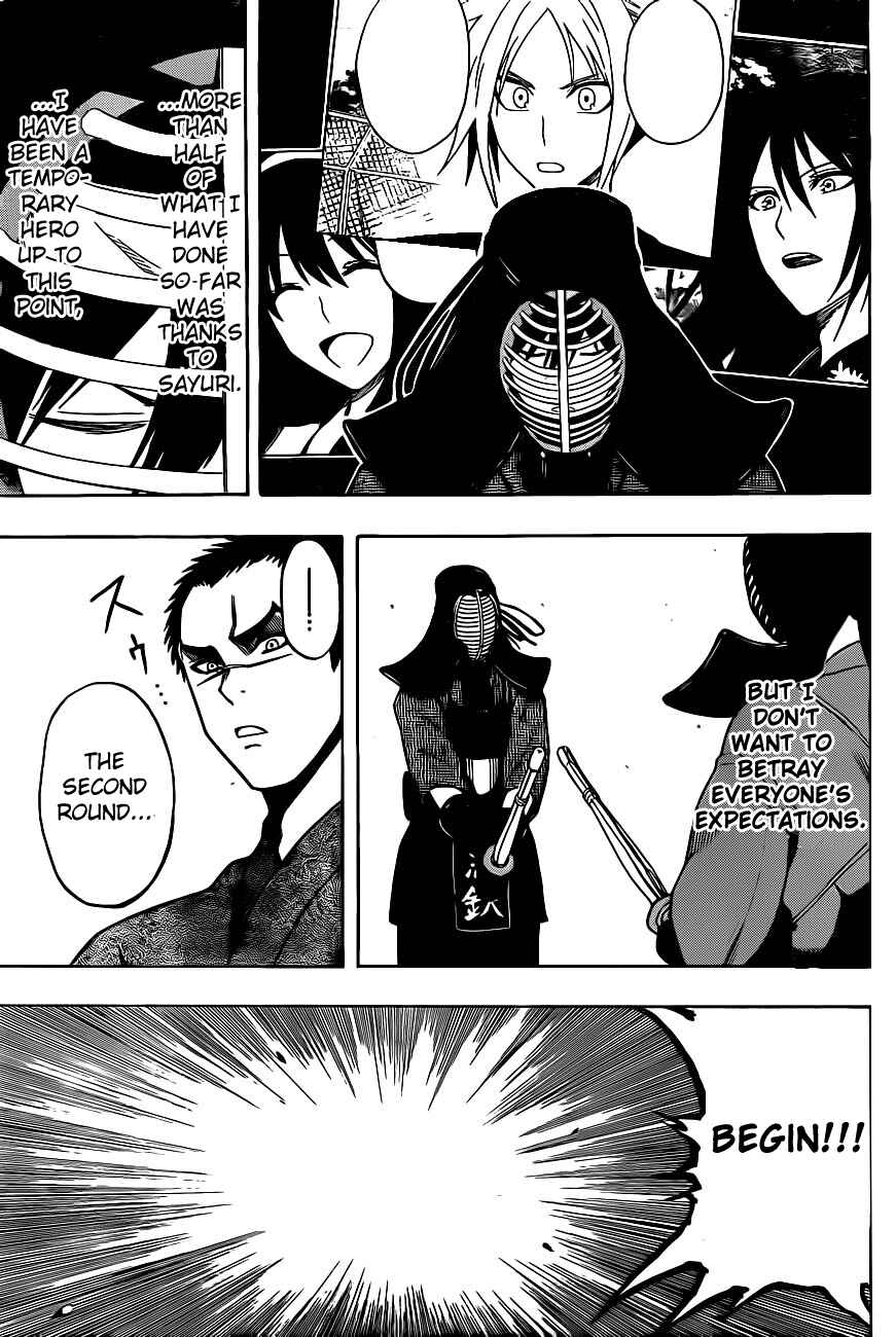 Page 17 Chapter 5 Kurogane