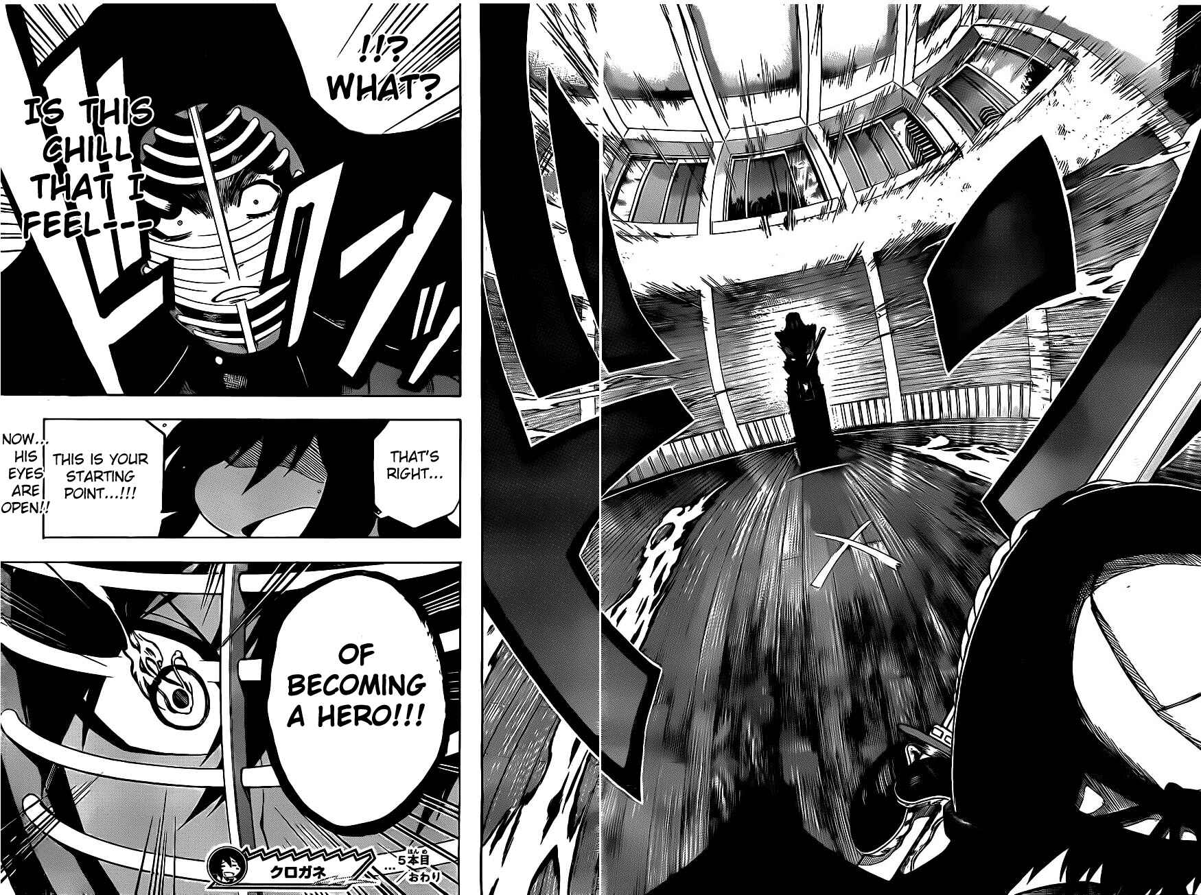 Page 18 Chapter 5 Kurogane