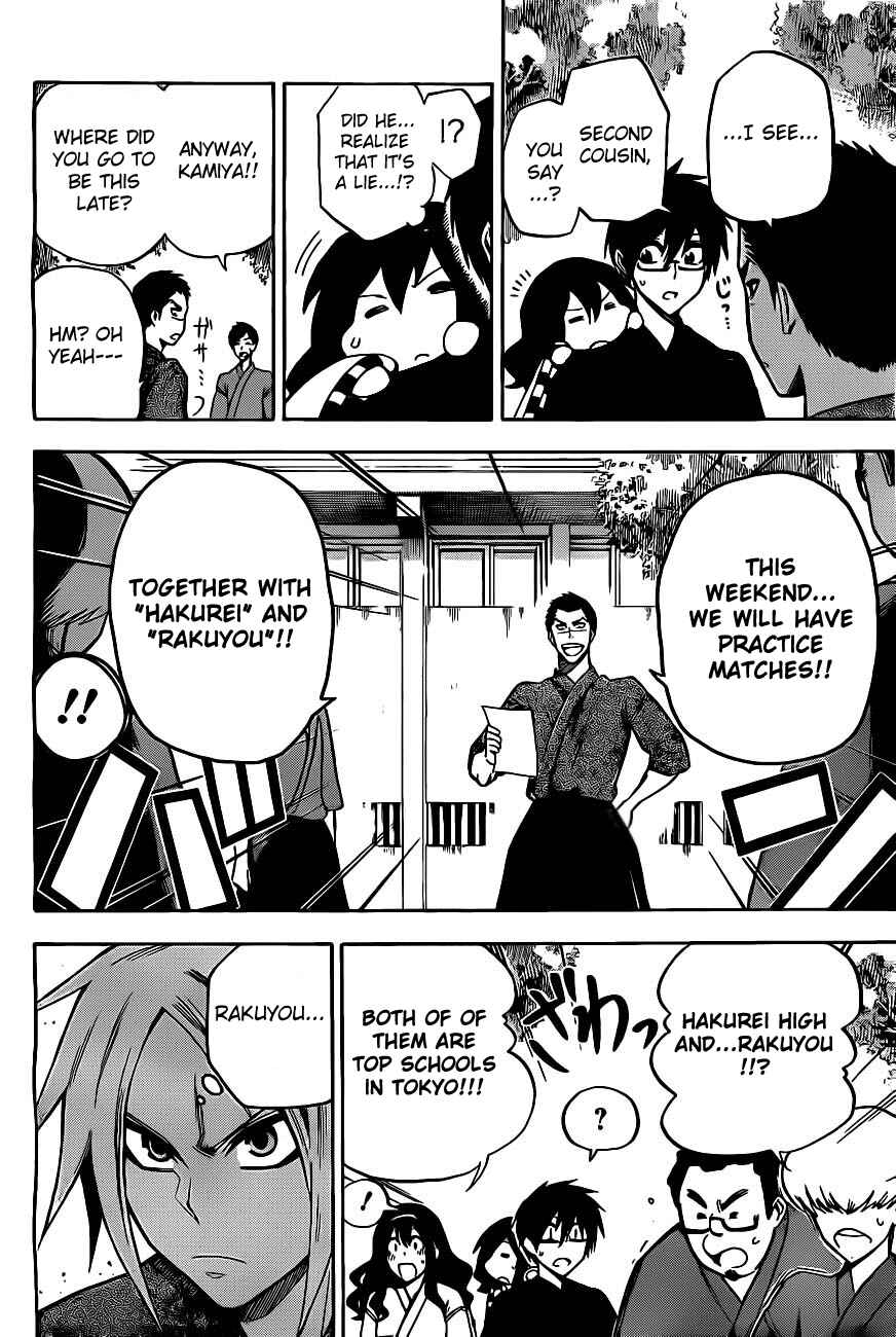 Page 4 Chapter 5 Kurogane