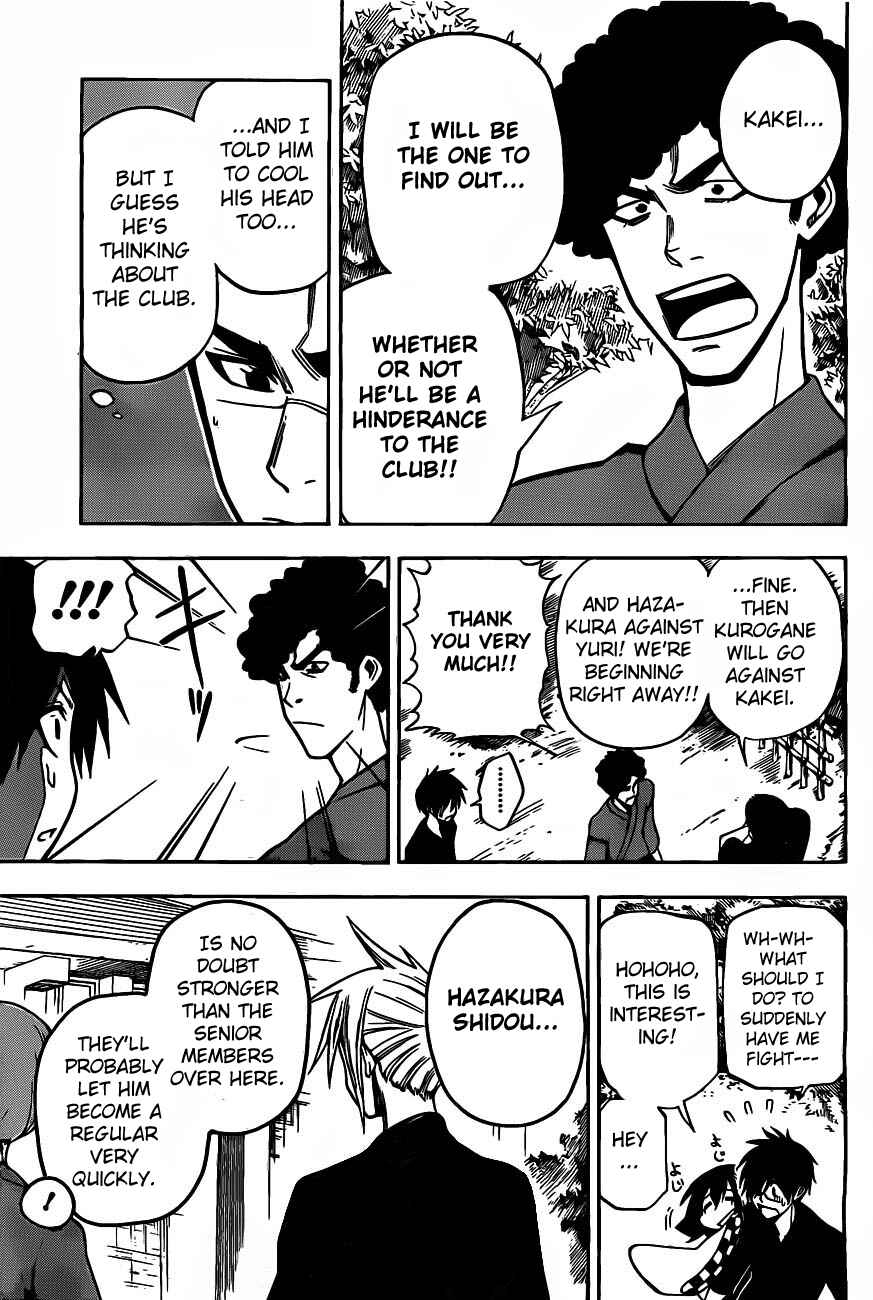 Page 7 Chapter 5 Kurogane
