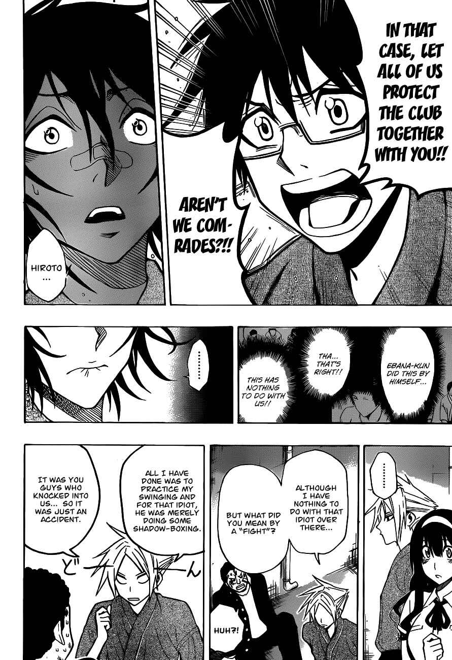 Page 14 Chapter 22 Kurogane