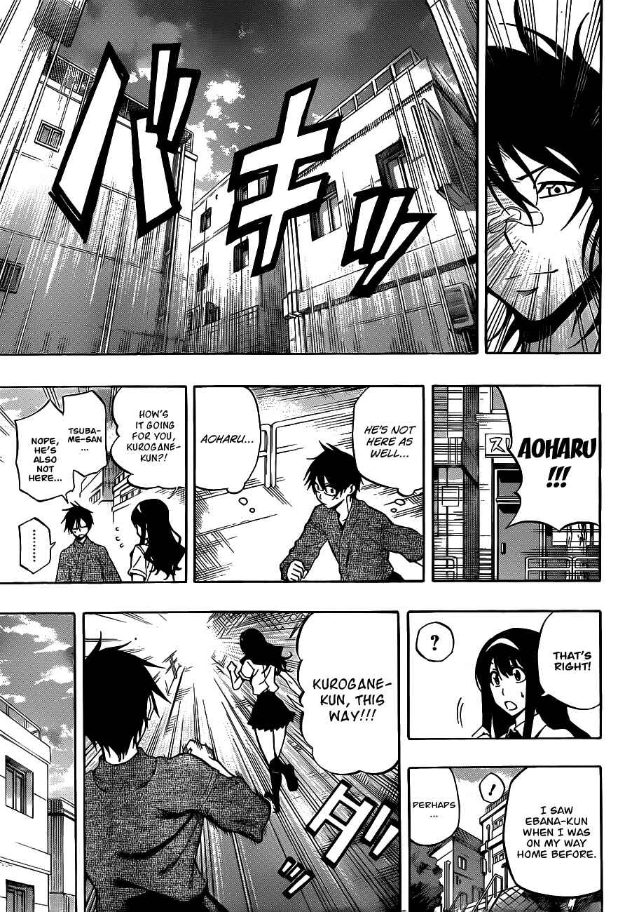 Page 3 Chapter 22 Kurogane
