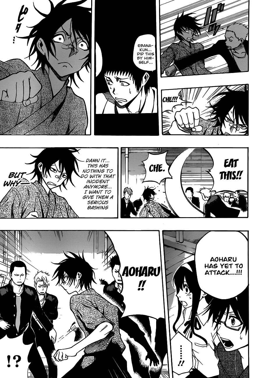 Page 5 Chapter 22 Kurogane