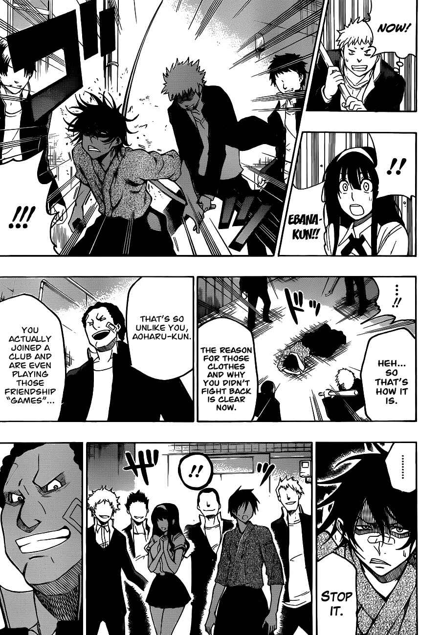 Page 7 Chapter 22 Kurogane