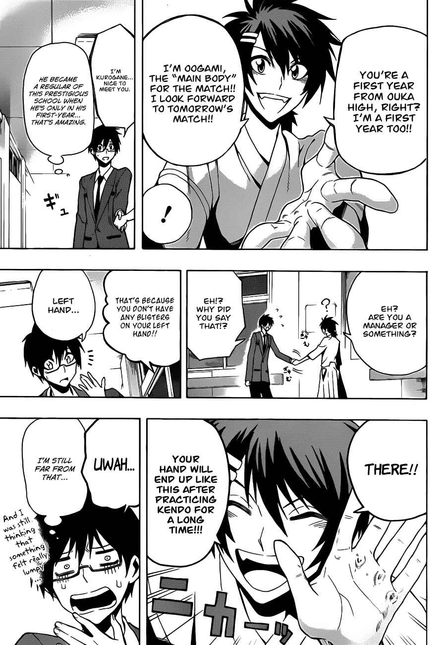 Page 11 Chapter 9 Kurogane