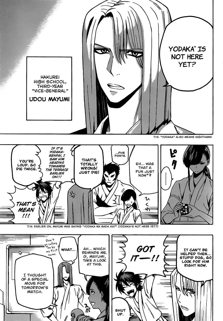 Page 7 Chapter 9 Kurogane