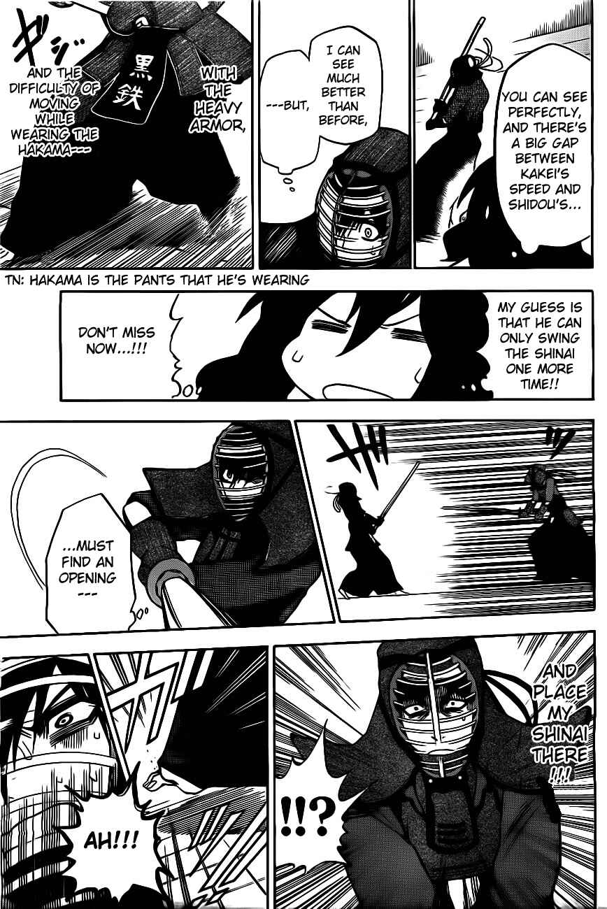 Page 3 Chapter 6 Kurogane