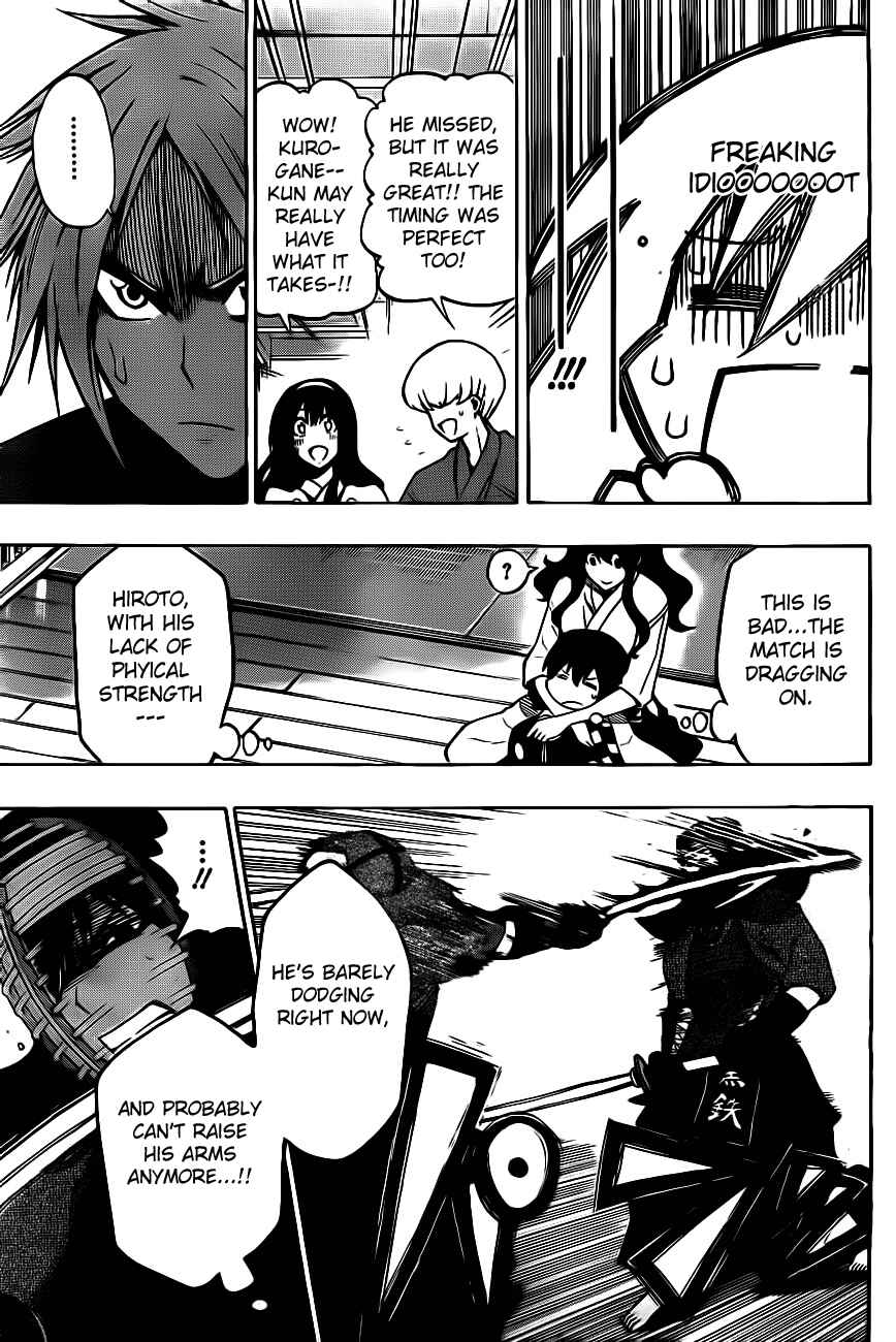 Page 5 Chapter 6 Kurogane