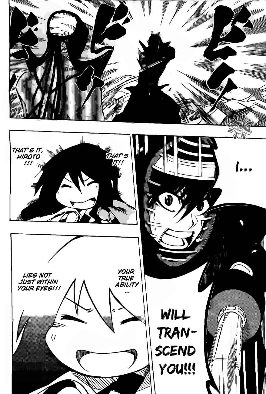 Page 12 Chapter 32 Kurogane