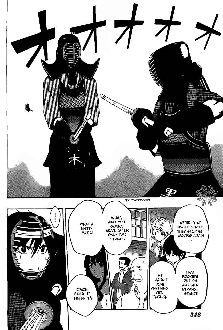 Page 2 Chapter 32 Kurogane