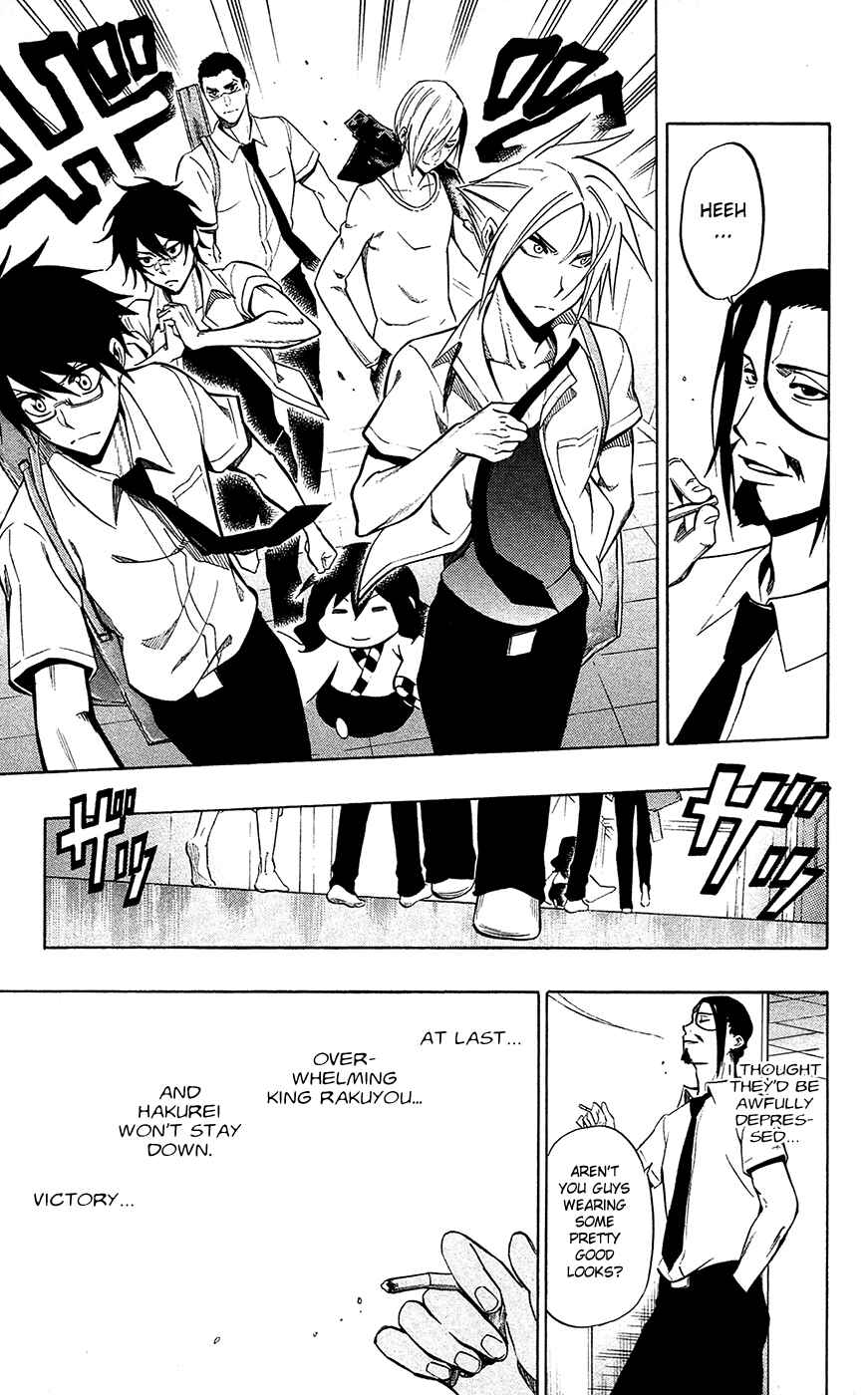 Page 17 Chapter 52 Kurogane