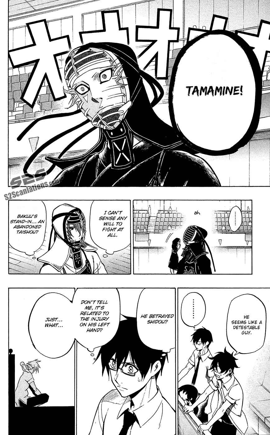 Page 2 Chapter 52 Kurogane