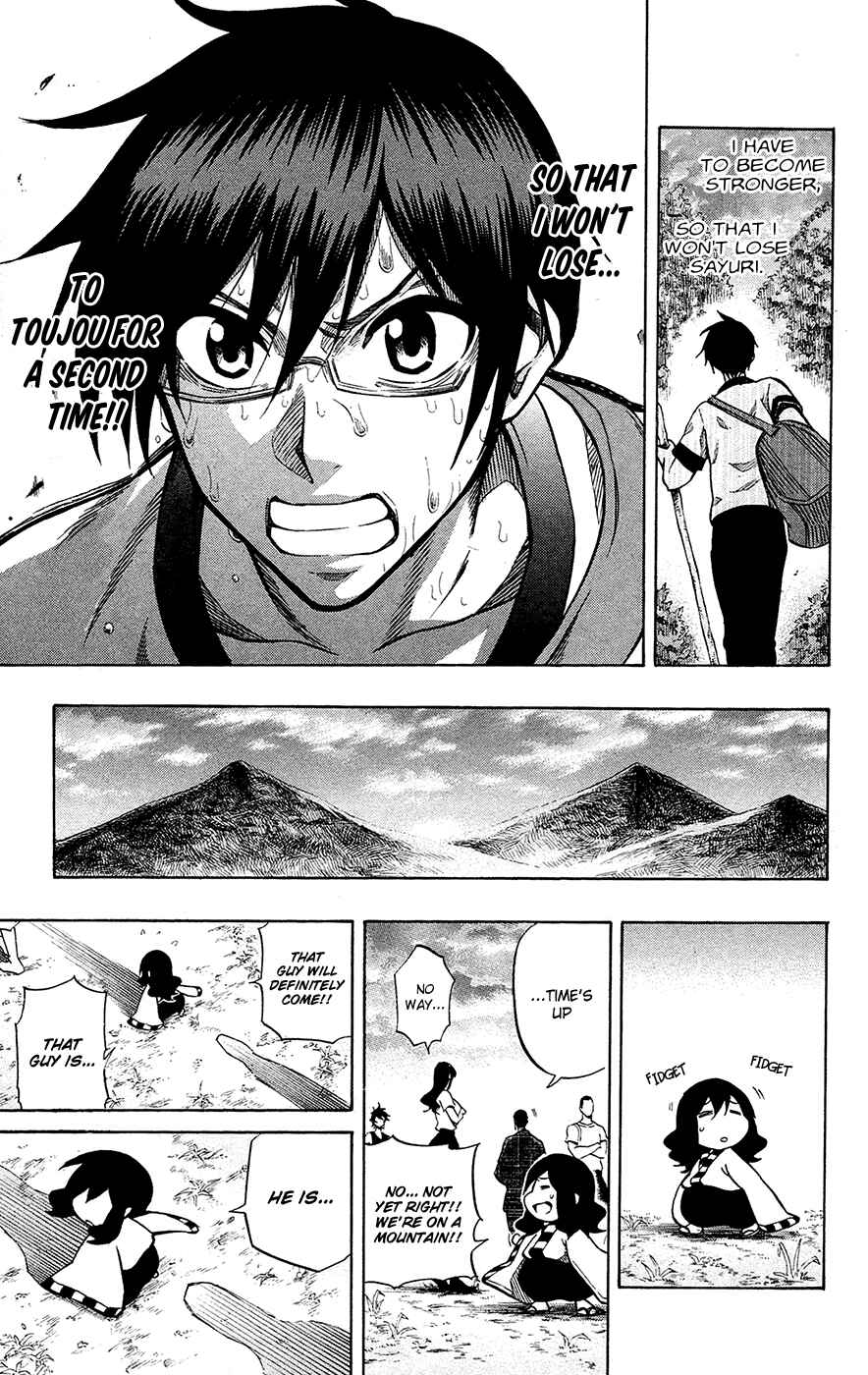Page 17 Chapter 55 Kurogane
