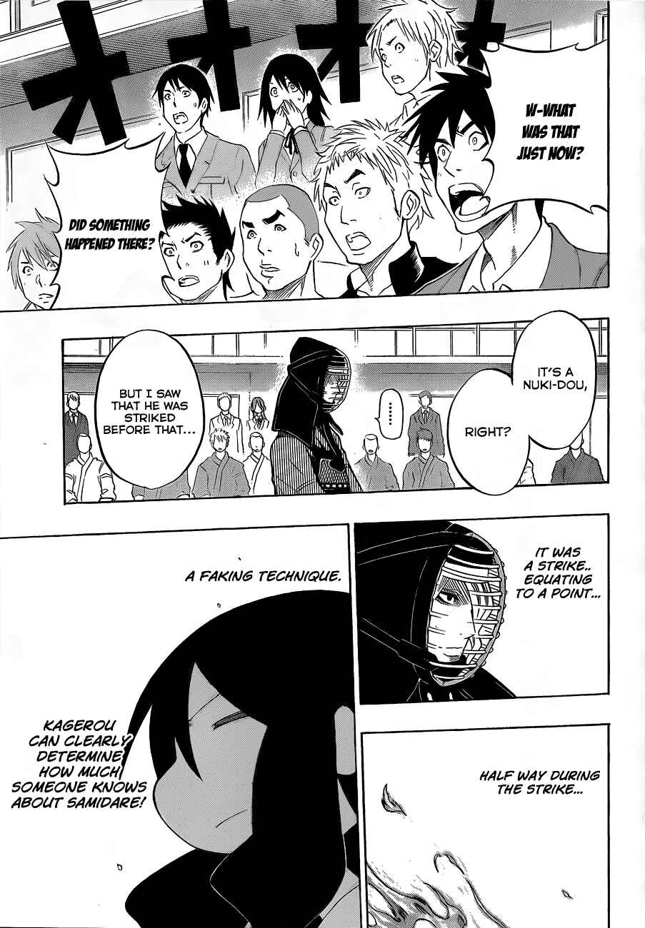 Page 3 Chapter 33 Kurogane