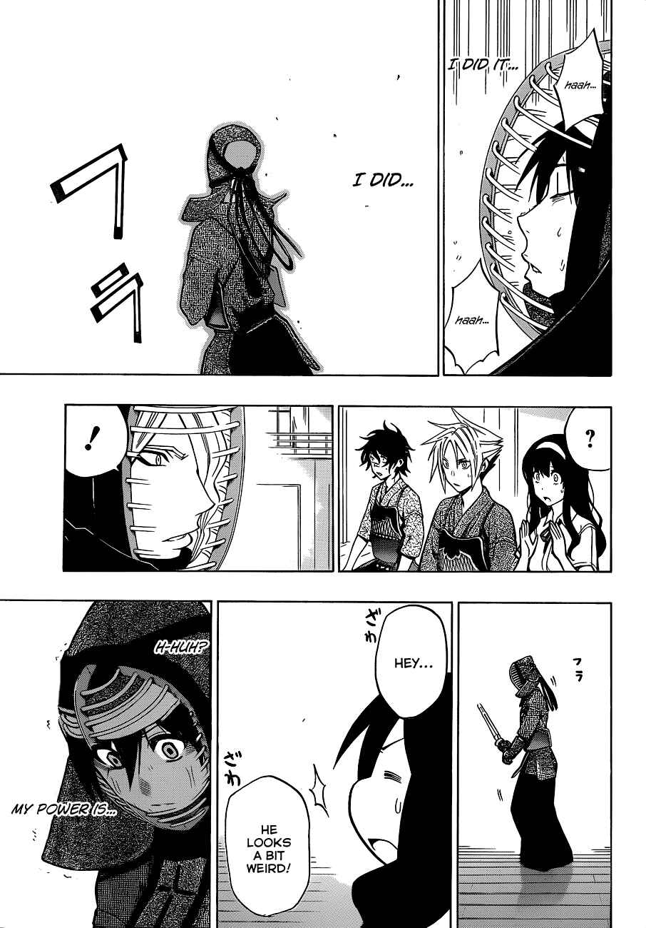 Page 5 Chapter 33 Kurogane