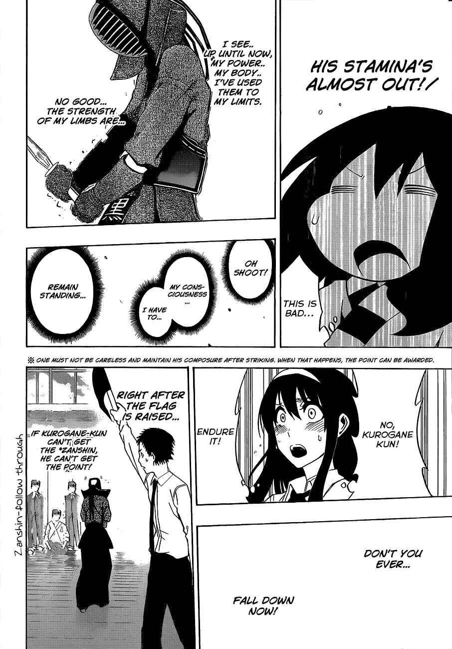Page 6 Chapter 33 Kurogane