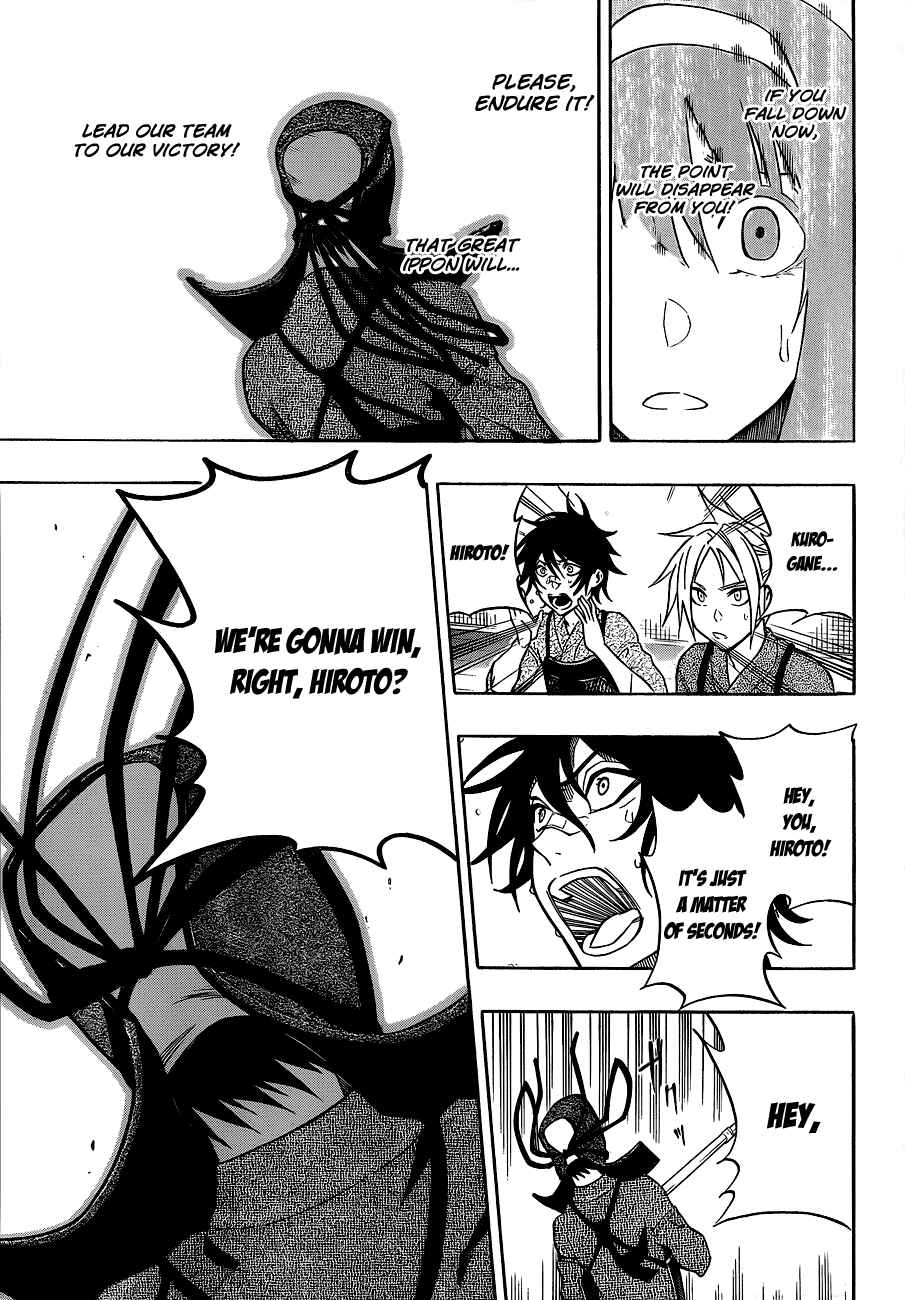 Page 7 Chapter 33 Kurogane