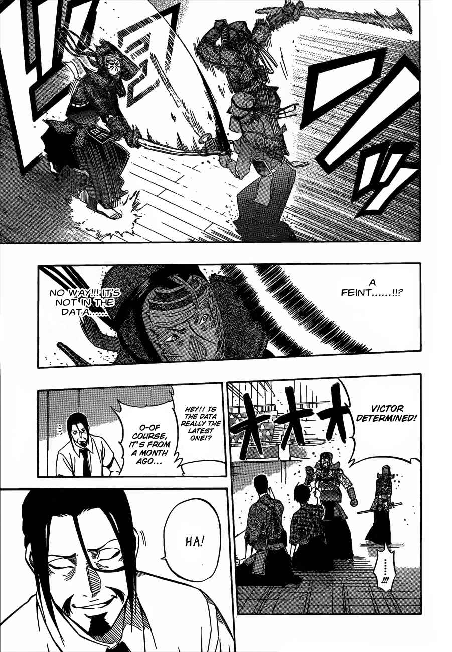 Page 15 Chapter 62 Kurogane