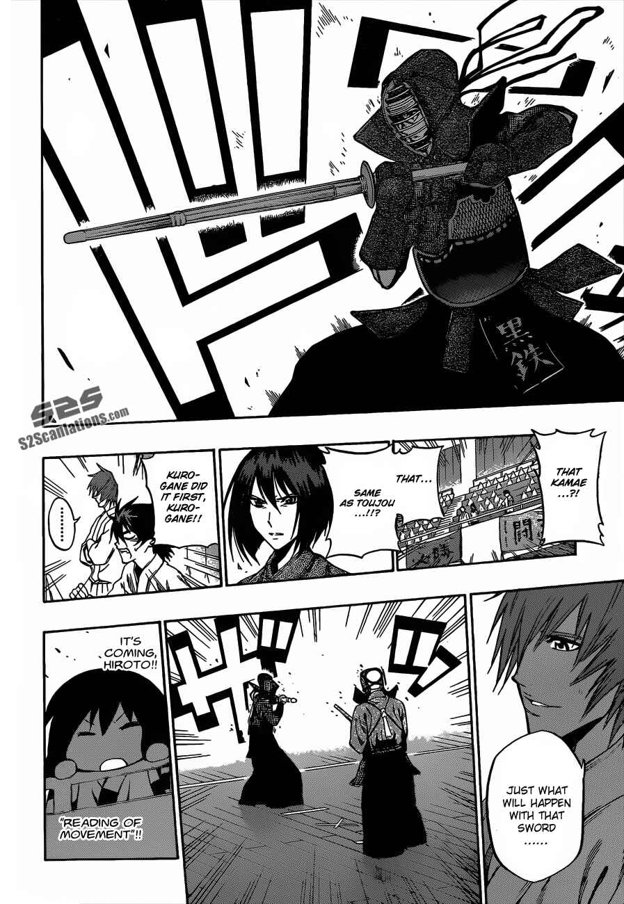 Page 18 Chapter 62 Kurogane