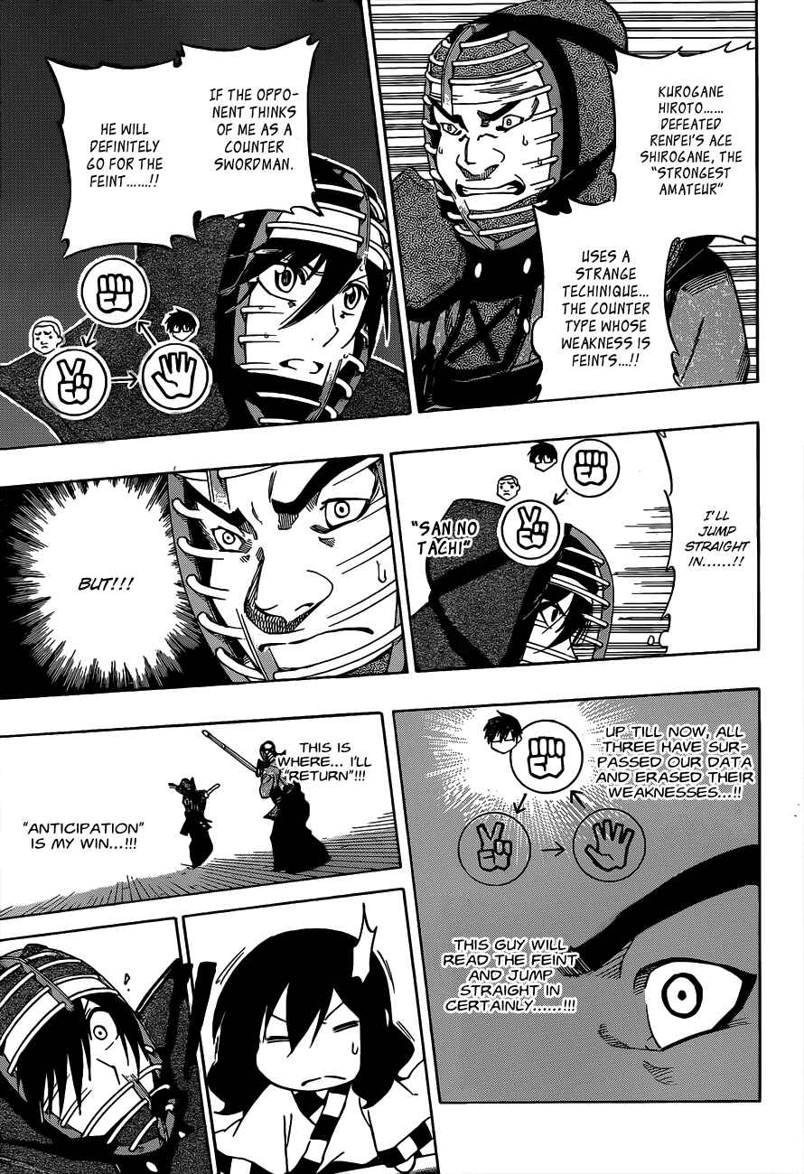 Page 19 Chapter 62 Kurogane