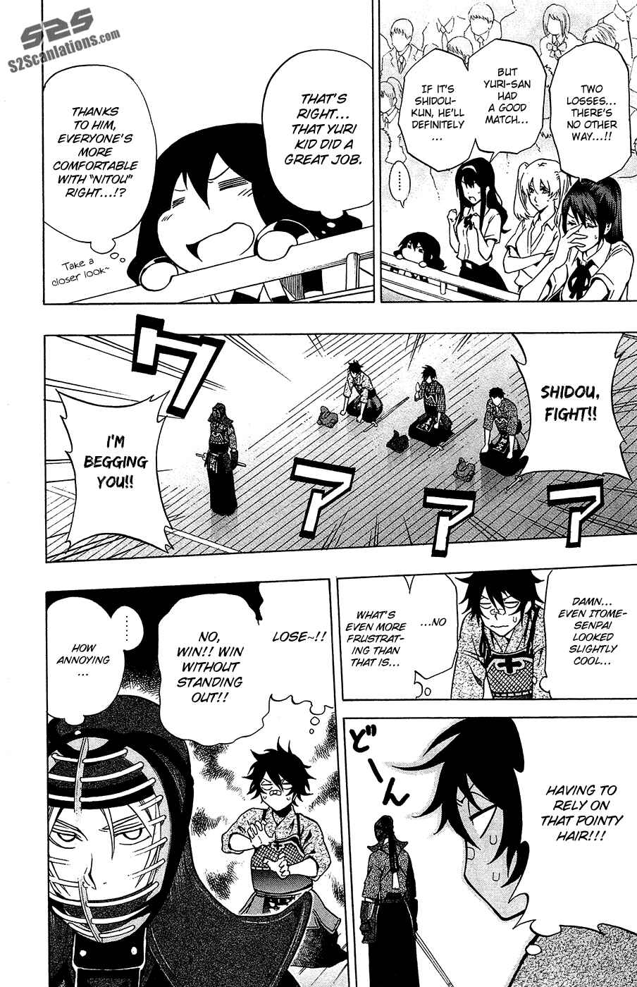 Page 4 Chapter 42 Kurogane