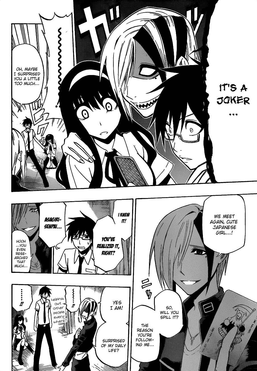 Page 13 Chapter 35 Kurogane
