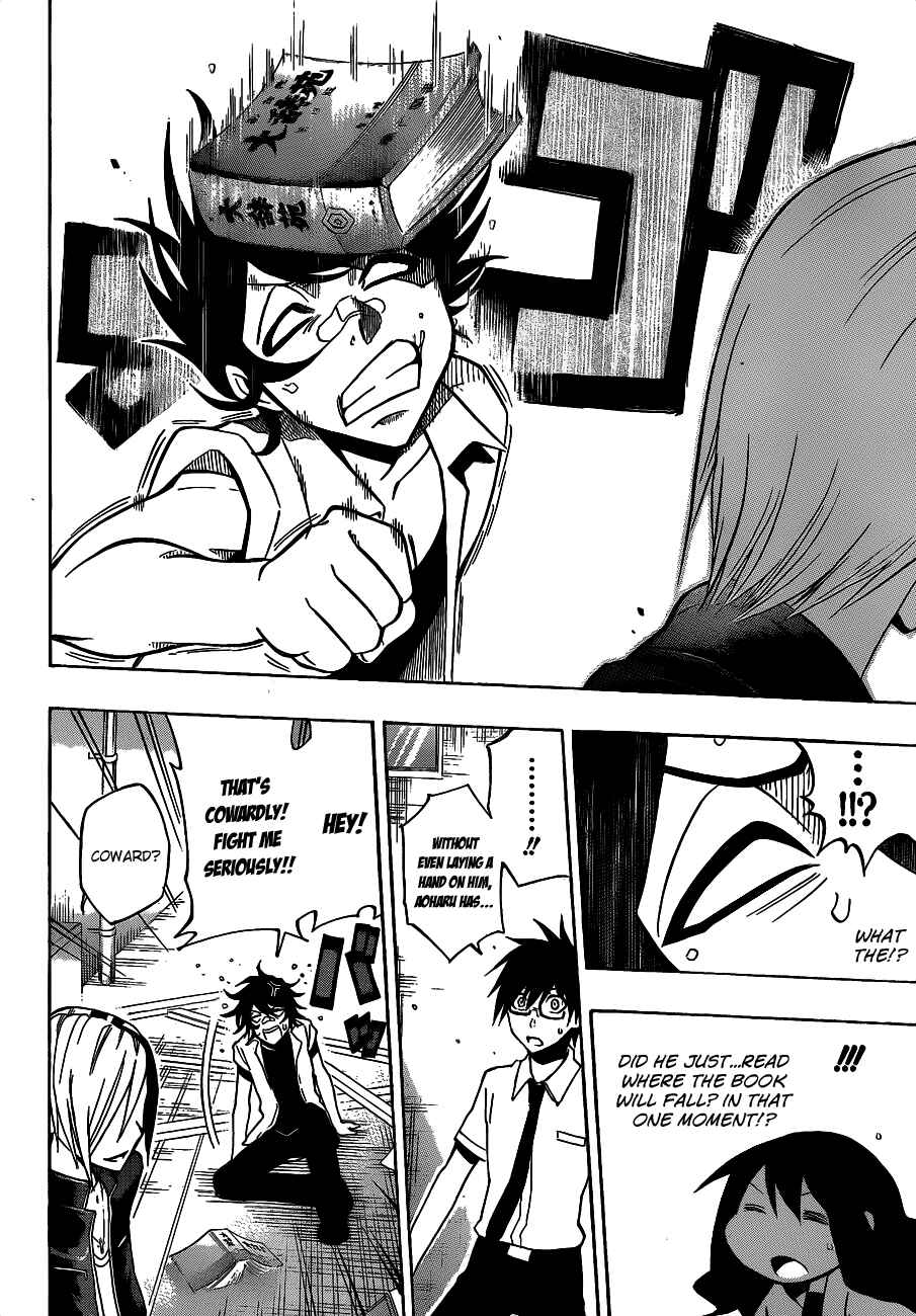 Page 17 Chapter 35 Kurogane