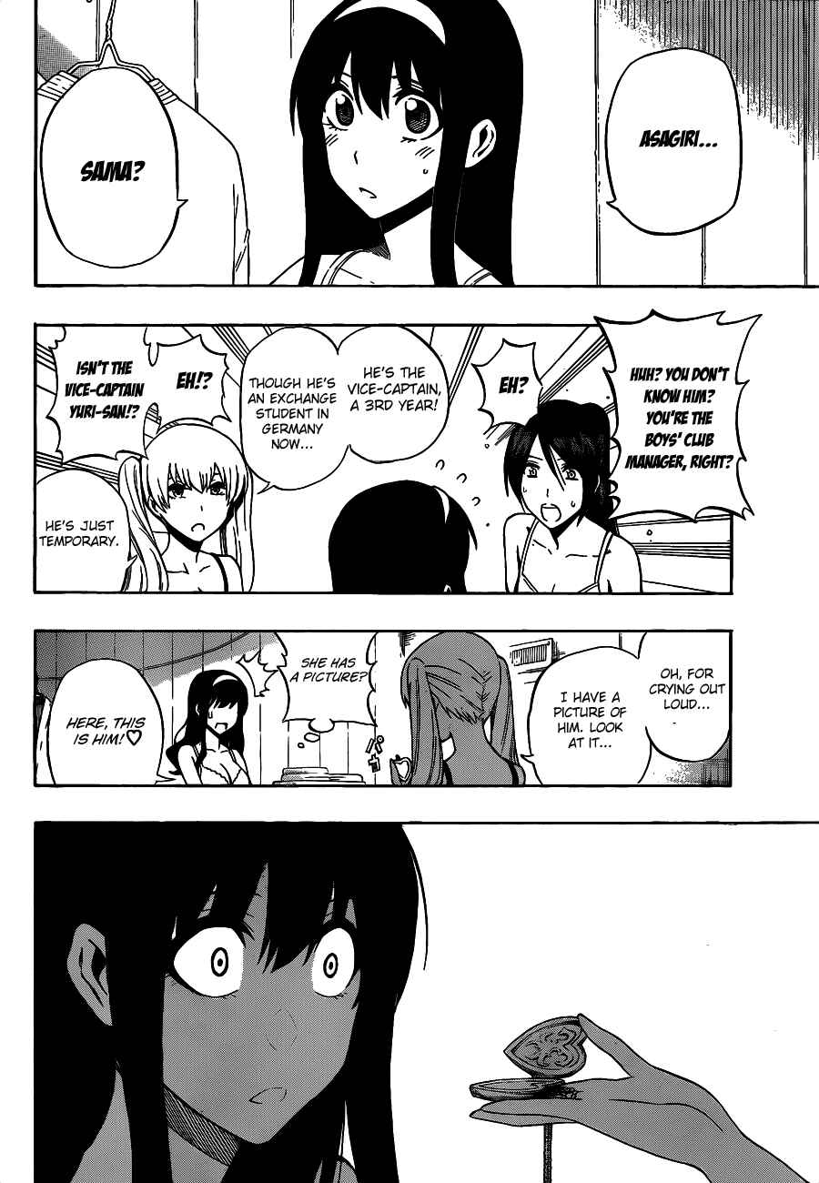 Page 5 Chapter 35 Kurogane