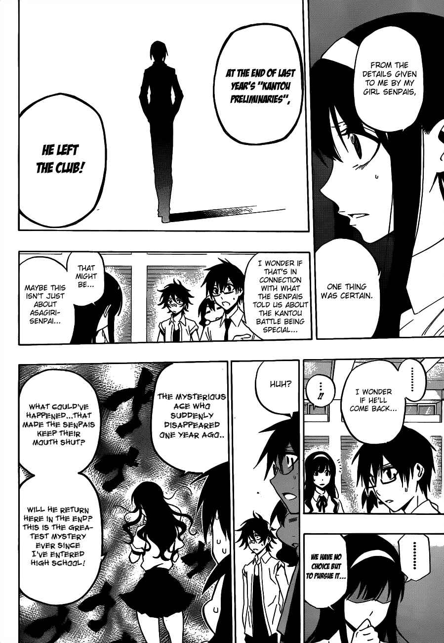 Page 7 Chapter 35 Kurogane