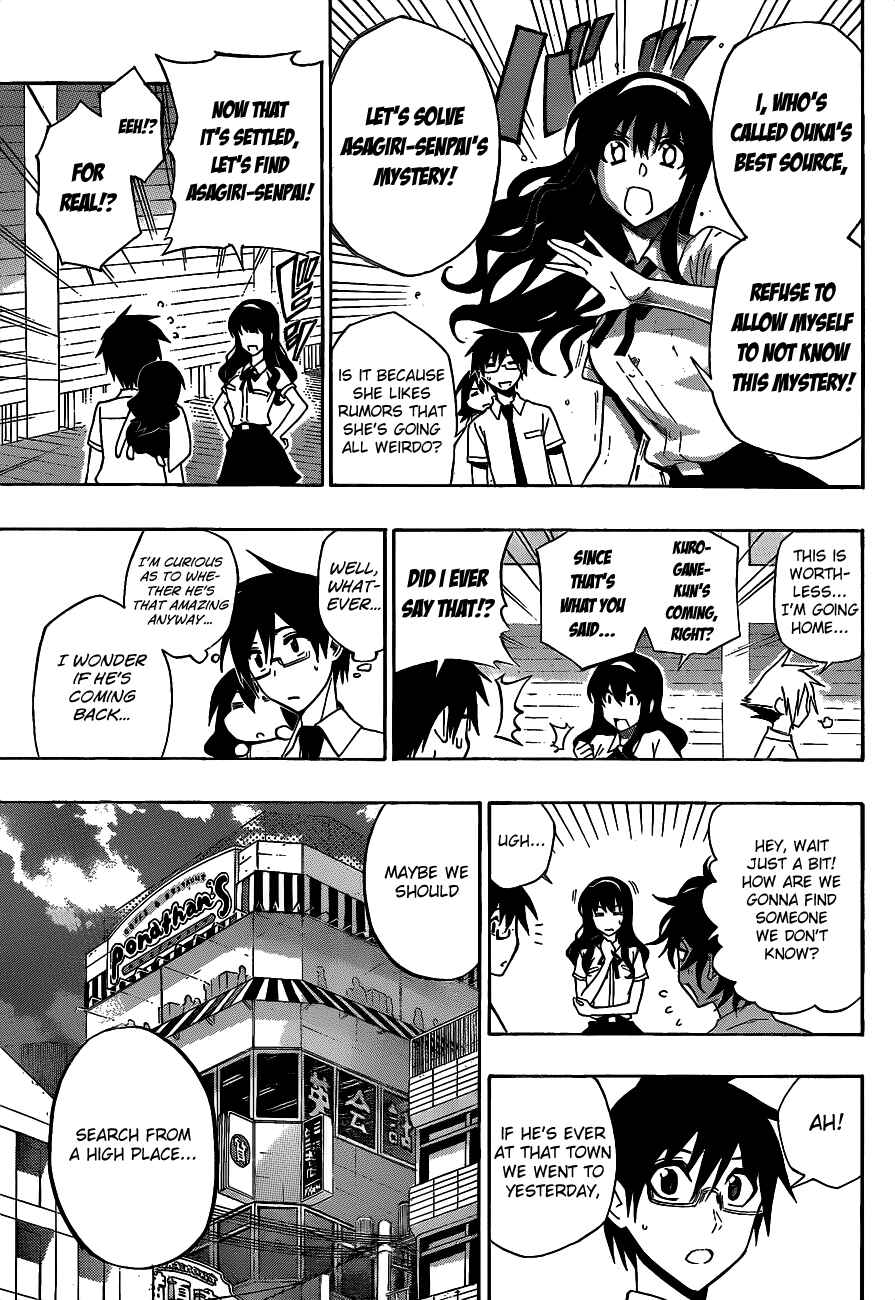 Page 8 Chapter 35 Kurogane