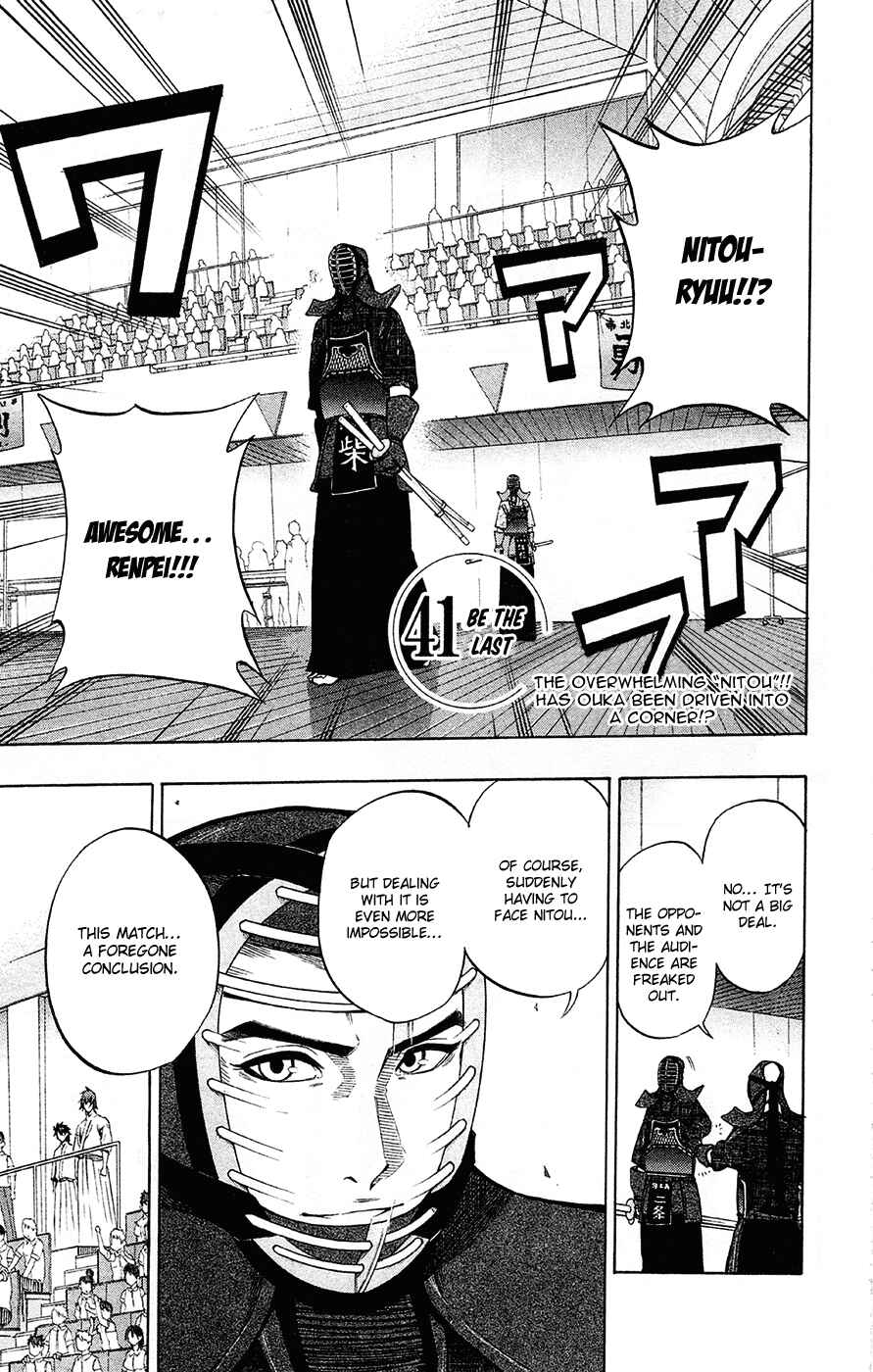 Page 2 Chapter 41 Kurogane