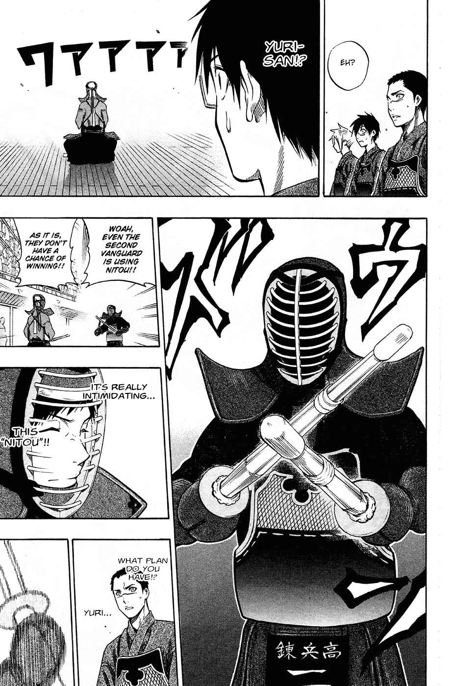 Page 4 Chapter 41 Kurogane