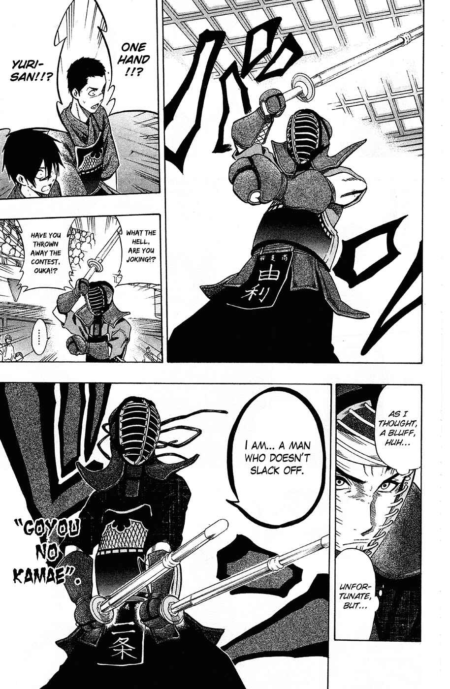 Page 8 Chapter 41 Kurogane