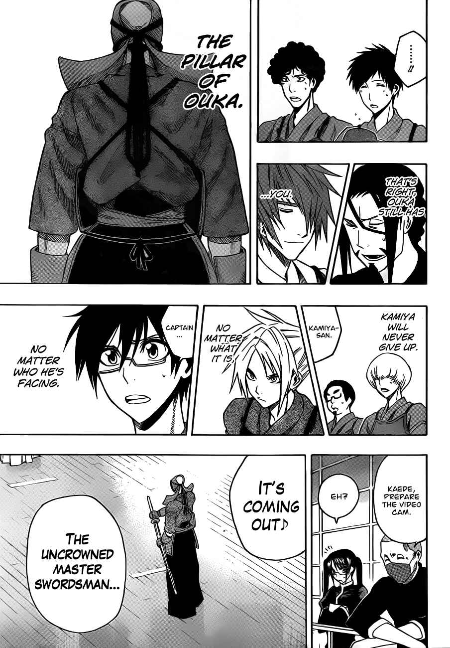 Page 11 Chapter 14 Kurogane
