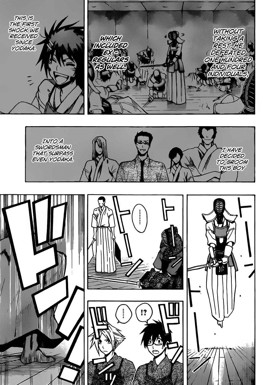 Page 13 Chapter 14 Kurogane