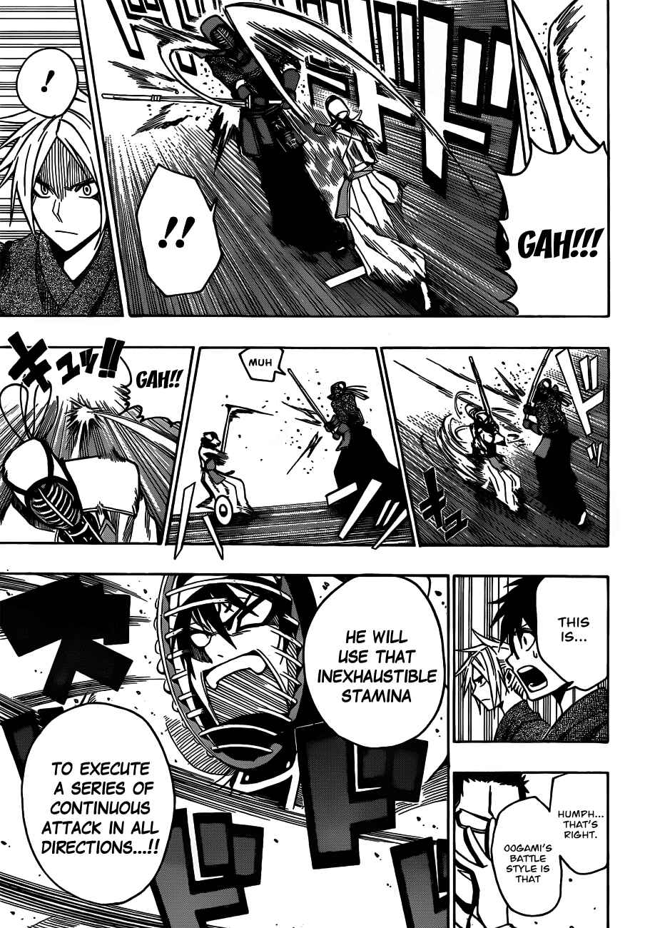 Page 15 Chapter 14 Kurogane