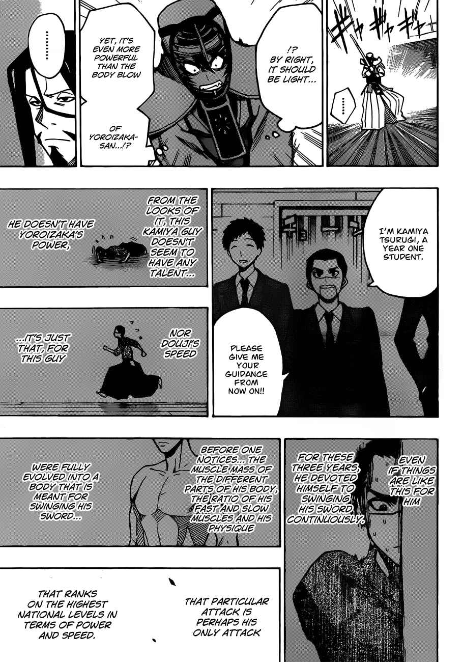 Page 17 Chapter 14 Kurogane