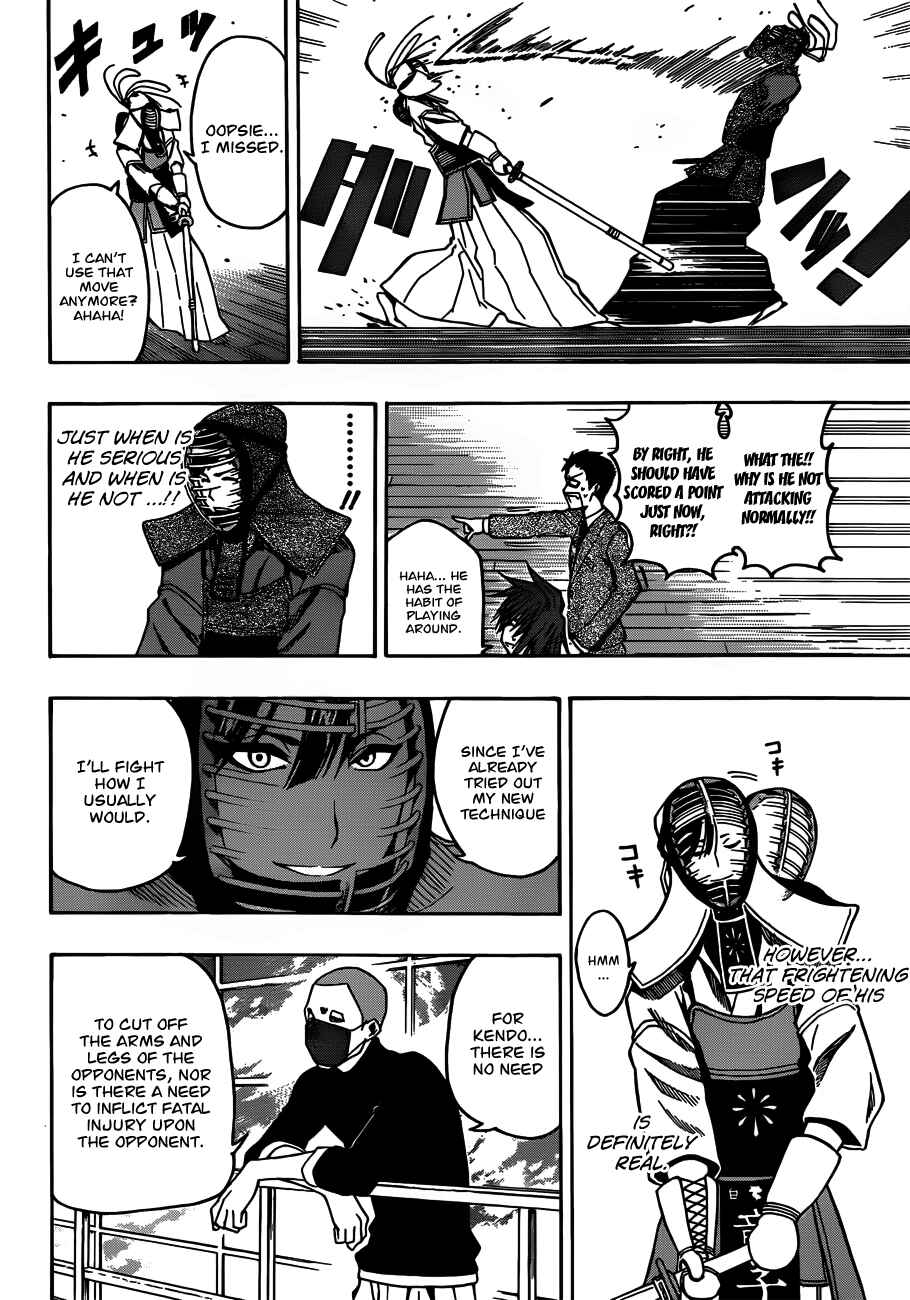 Page 4 Chapter 14 Kurogane
